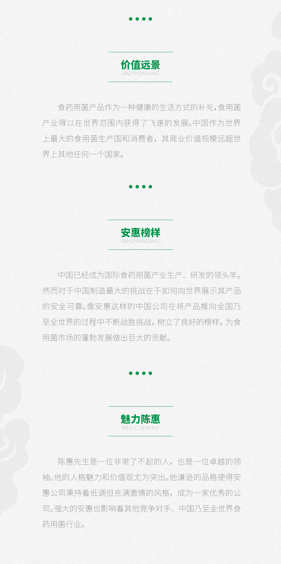 圖片關鍵詞